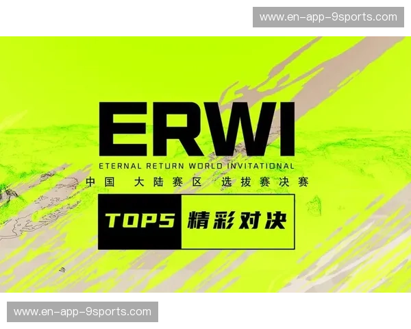 2004：奥兰多之夜，奇迹与遗憾交织的永恒对决