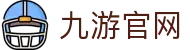 九游体育APP官方下载- J9官网Jiuyou Sports
